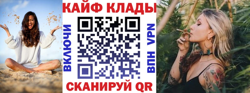 Виды наркотиков купить Уссурийск АМФЕТАМИН Мефедрон Бошки Шишки COCAIN Alpha-PVP