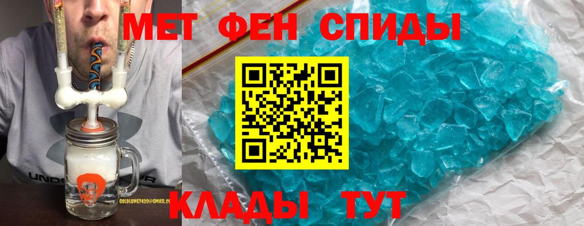 АМФЕТАМИН VHQ  АМФ  Уссурийск  Вход с VPN  АМФ 