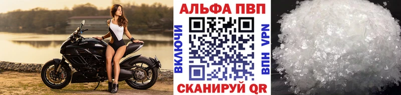 наркота  hydra ссылки  A-PVP мука  Уссурийск 