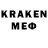 Кодеин напиток Lean (лин) ASKATSMERSH