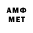 Меф мяу мяу мяу мяу Andrei Kosarev