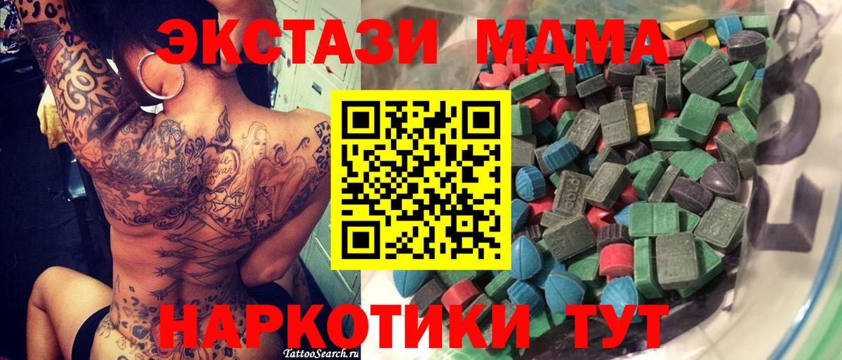 Ecstasy TESLA Уссурийск