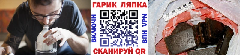 ГАШИШ Premium  Уссурийск 