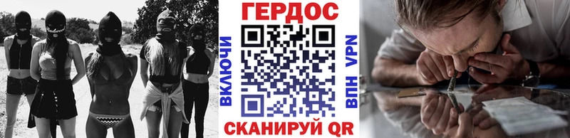 Героин афганец  Уссурийск 