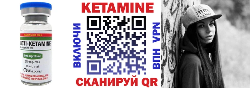 сколько стоит  Уссурийск  mega tor  КЕТАМИН VHQ 