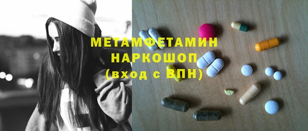 прущий лед Алзамай