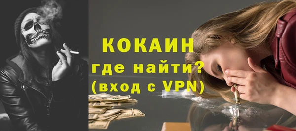 наркотики Алексин