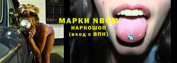 наркотики Алексин
