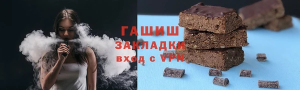 прущий лед Алзамай