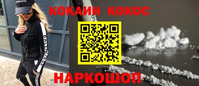 ПСИЛОЦИБИНОВЫЕ ГРИБЫ Можайск