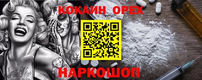 экстази Можга