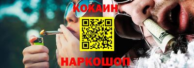 кокаин колумбия Моздок