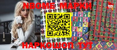 ПСИЛОЦИБИНОВЫЕ ГРИБЫ Можайск