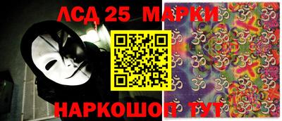 ПСИЛОЦИБИНОВЫЕ ГРИБЫ Можайск