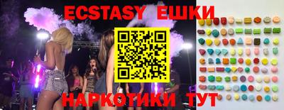 ПСИЛОЦИБИНОВЫЕ ГРИБЫ Можайск