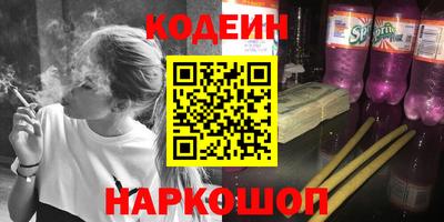 кокаин колумбия Моздок