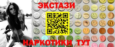 кокаин колумбия Моздок
