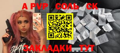 ПСИЛОЦИБИНОВЫЕ ГРИБЫ Можайск
