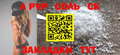 кокаин колумбия Моздок