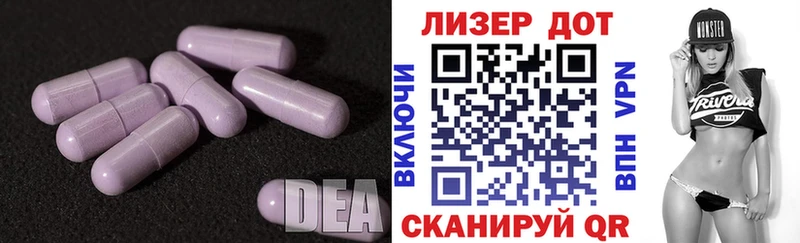 LSD-25 экстази ecstasy  наркотики  Уссурийск 