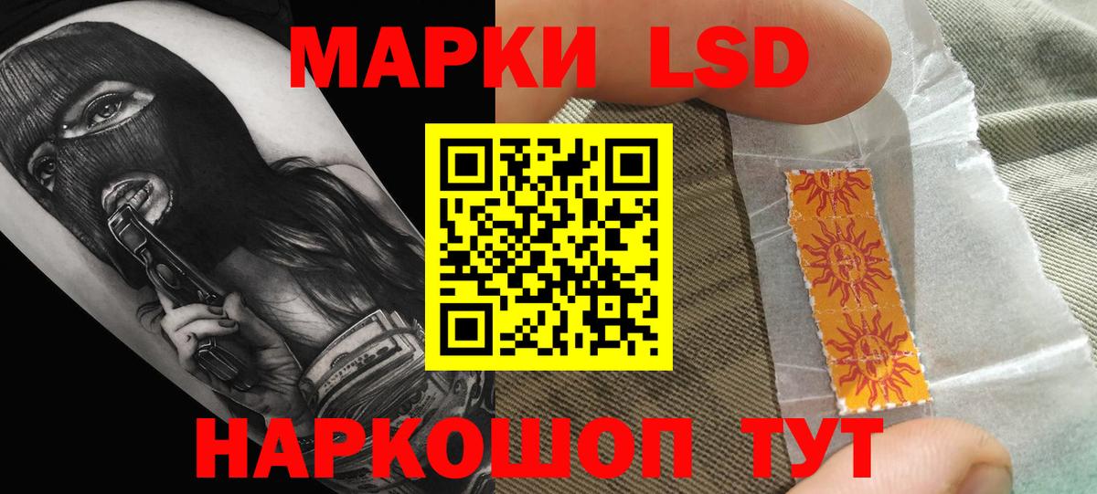 blacksprut зеркало  Вход с VPN  Уссурийск  LSD-25 экстази кислота 