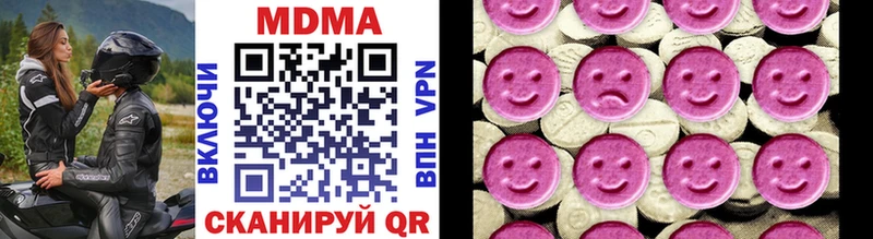 дарнет шоп  Уссурийск  МДМА VHQ 