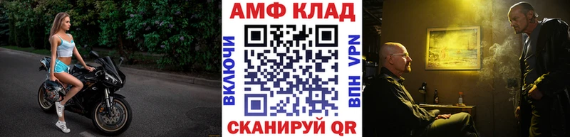 МЕТАМФЕТАМИН мет  Уссурийск 