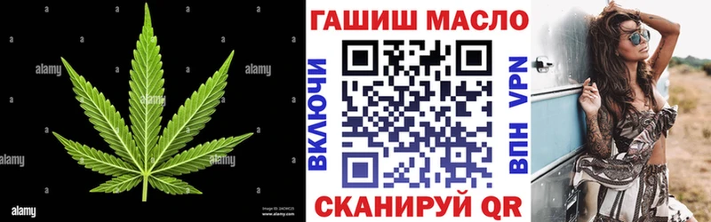 Дистиллят ТГК вейп с тгк  Уссурийск 