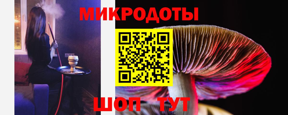 Галлюциногенные грибы GOLDEN TEACHER Уссурийск