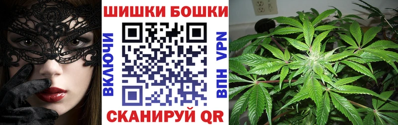 где можно купить наркотик  Уссурийск  МАРИХУАНА White Widow 