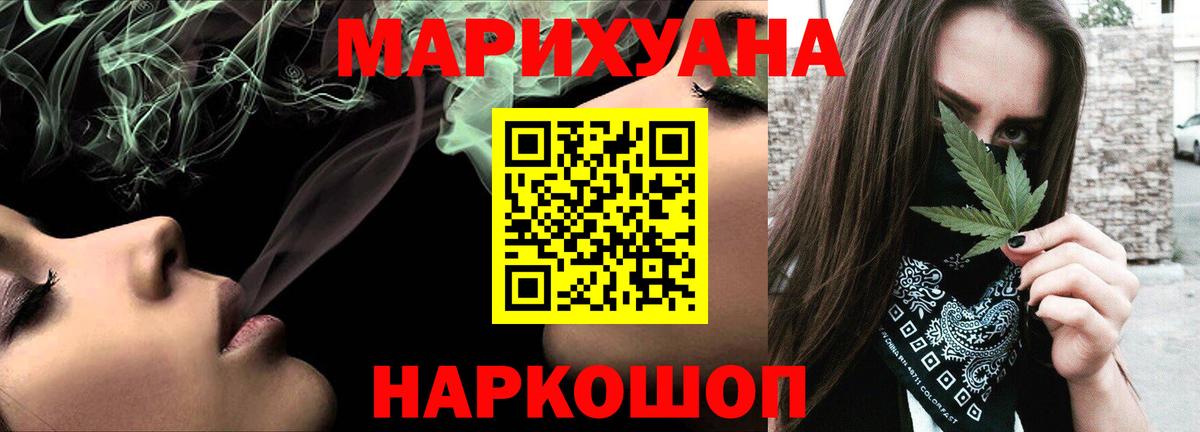 Шишки марихуана индика  Вход с VPN  МАРИХУАНА планчик  Уссурийск 